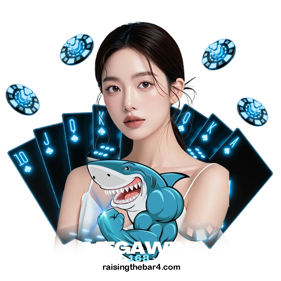 megawin168 ทางเข้า