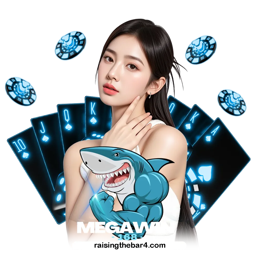 megawin168 ฝากถอน