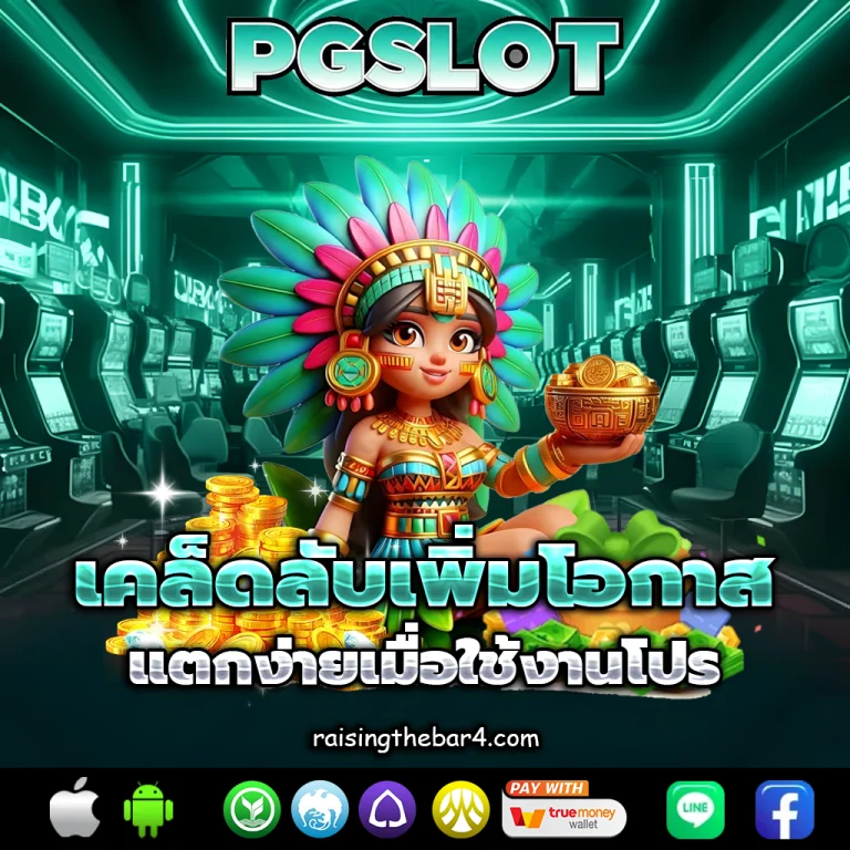 สล็อต ฝาก 1 รับ 100