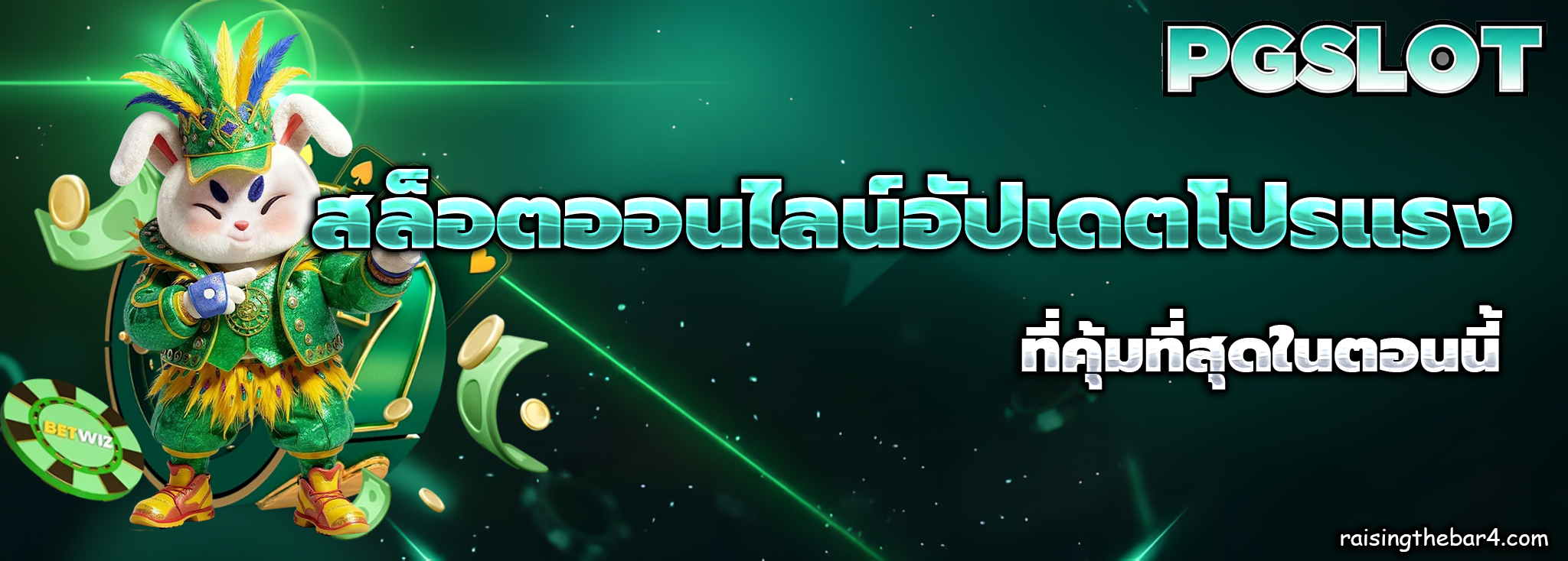 เว็บ สล็อต ฝาก 1 บาท รับ 50 ล่าสุด